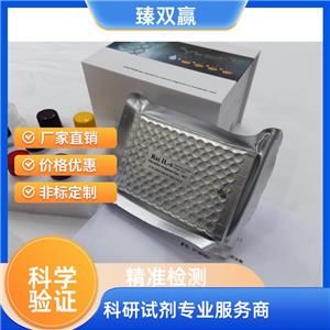 人中期因子(MK)ELISA试剂盒,Human MK ELISA KIT