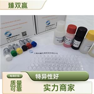 人中期因子(MK)ELISA试剂盒,Human MK ELISA KIT