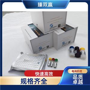人嘌呤霉素敏感性氨肽酶(PSA)ELISA试剂盒,Human PSA ELISA KIT