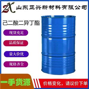 己二酸二异丁酯  141-04-8  用作纤维素、溶剂 无色液体 含量99%