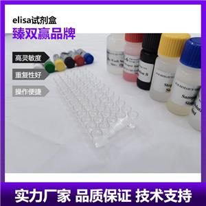 人和肽素(CPP)ELISA试剂盒,Human CPP ELISA KIT
