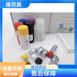 人磷脂酰肌醇蛋白聚糖4(GPC-4)ELISA试剂盒,Human GPC-4 ELISA KIT