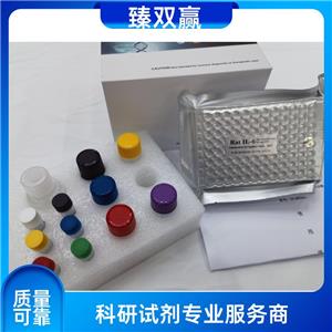 人磷脂酶A2组ⅡA(PLA2G2A)ELISA试剂盒,Human PLA2G2A ELISA KIT