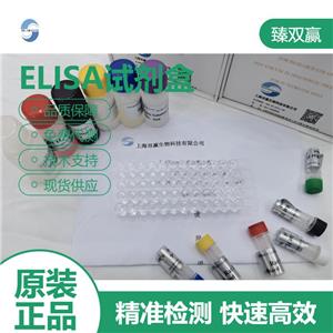 人磷脂酶A2组ⅡA(PLA2G2A)ELISA试剂盒,Human PLA2G2A ELISA KIT