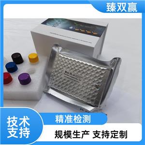 人Toll样受体7(TLR7)ELISA试剂盒