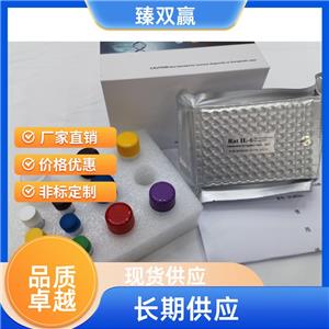 人血栓调节蛋白(TM)ELISA试剂盒