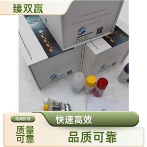 人乳过氧化物酶(LPO)ELISA试剂盒,Human LPO ELISA KIT