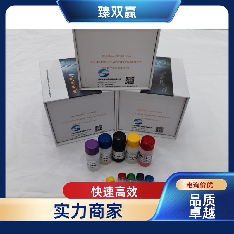 人中性粒细胞启动蛋白3(NAP3)ELISA试剂盒,Human NAP3 ELISA KIT