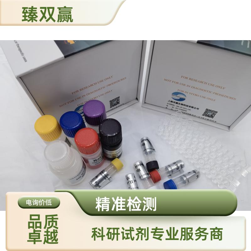 人丝氨酸蛋白酶抑制因子3(SERPINA3)ELISA试剂盒,Human SERPINA3 ELISA KIT