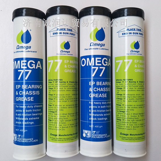 亚米茄77极压(EP)轴承及底盘用油脂,Omega 77