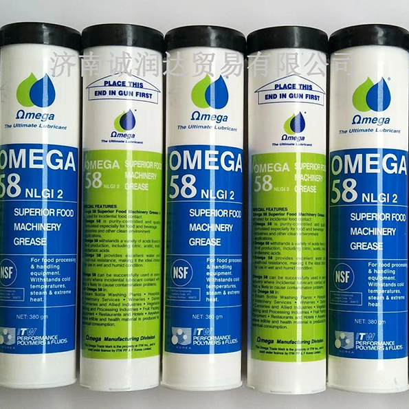 亚米茄58食品加工机器用超级油脂,Omega 58