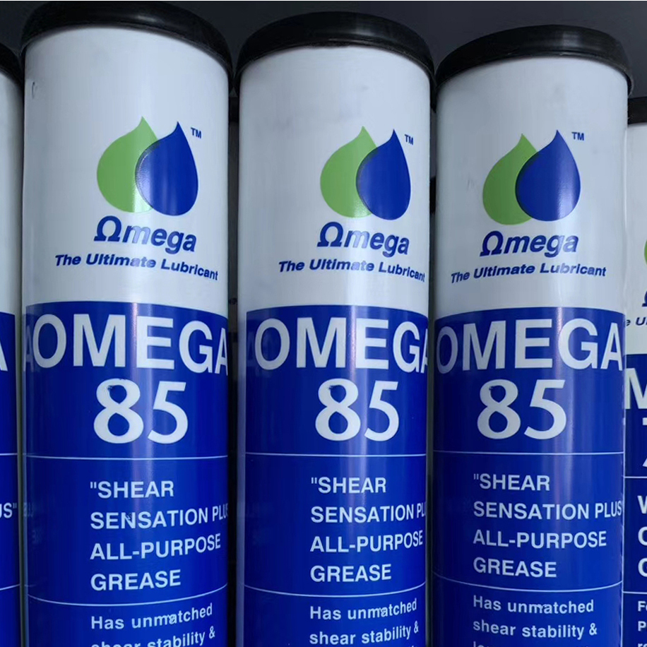 亚米茄85油脂,Omega 85