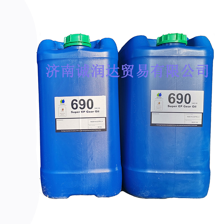 亚米茄690超级极压(EP)齿轮润滑油,Omega 690