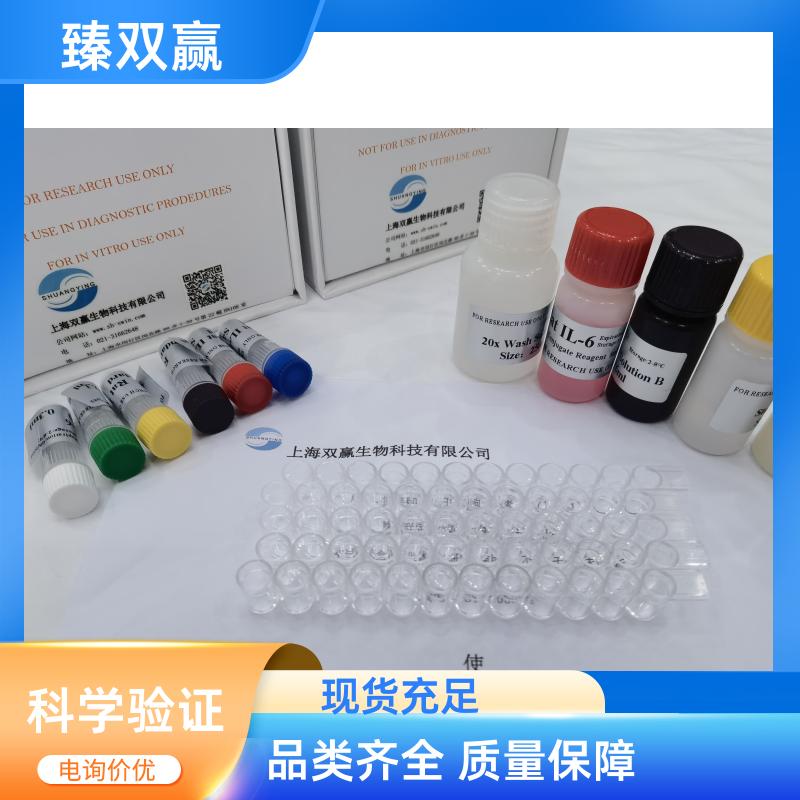 人谷胱甘肽过氧化酶(GSH-Px)ELISA试剂盒,Human GSH-Px ELISA KIT