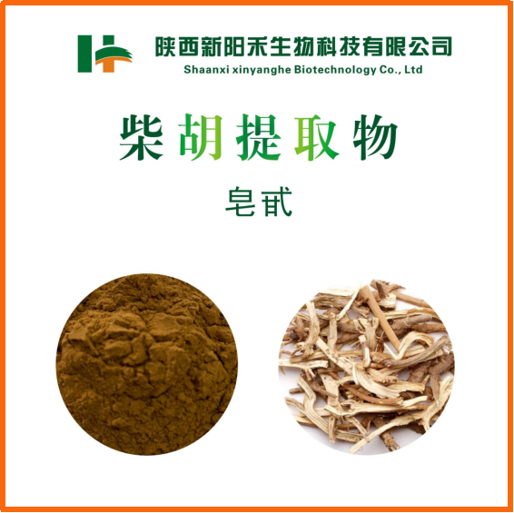 柴胡提取物,Bupleurum extract