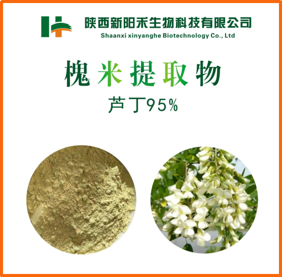 槐米提取物,Extract of Sophora flavescens