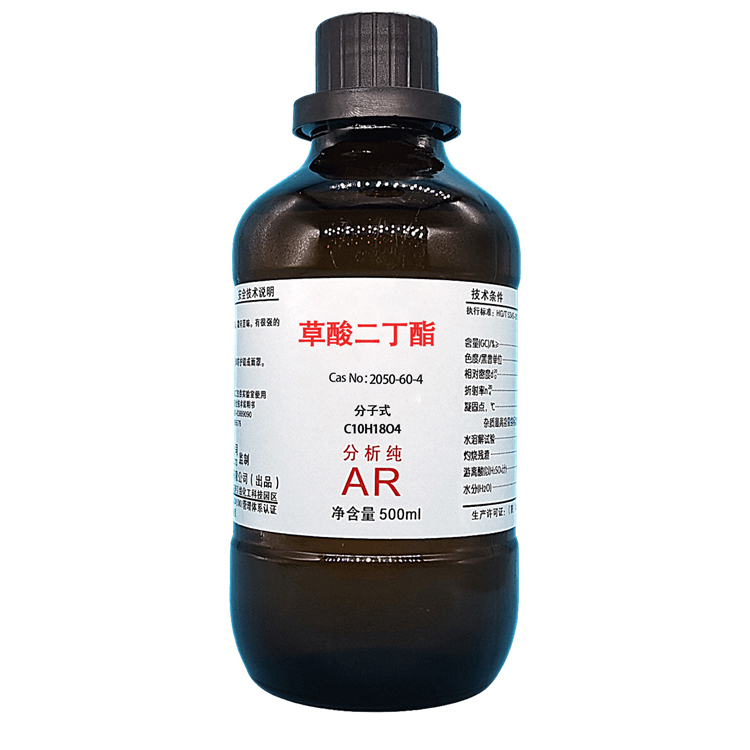 草酸二丁酯,Dibutyl oxalate