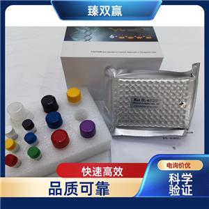人卵泡抑素样蛋白1(FSTL1)ELISA试剂盒,Human FSTL1 ELISA KIT
