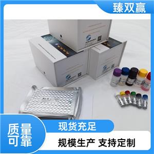 人凝集素样氧化低密度脂蛋白受体1(LOX1)ELISA试剂盒,Human LOX1 ELISA KIT