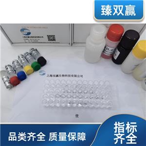 人谷胱甘肽S转移酶α4(GSTα4)ELISA试剂盒,Human GSTα4 ELISA KIT