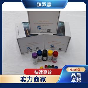 人中性粒细胞启动蛋白3(NAP3)ELISA试剂盒