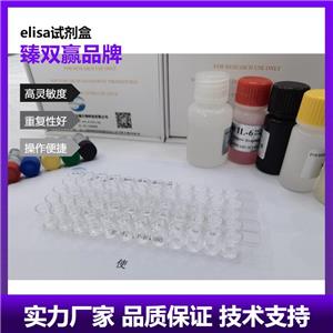 人趋化素(chemerin)ELISA试剂盒,Human chemerin ELISA KIT