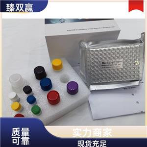 人丝氨酸蛋白酶23(PRSS23)ELISA试剂盒,Human PRSS23 ELISA KIT