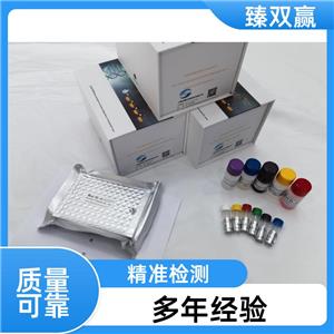 人趋化因子C-C-基元配体3样蛋白1(CCL3L1)ELISA试剂盒,Human CCL3L1 ELISA KIT