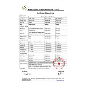 月见草油粉,Evening Primrose Oil Powder