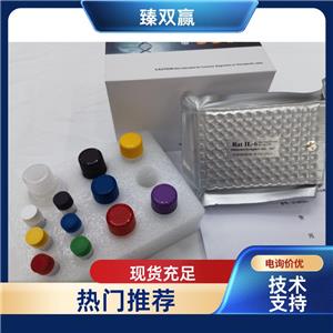 人视黄醇结合蛋白4(RBP-4)ELISA试剂盒,Human RBP-4 ELISA KIT