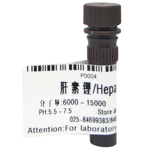 肝素锂,Heparin lithium