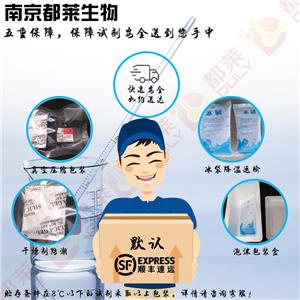 肝素锂,Heparin lithium