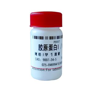 胶原蛋白,Collagen