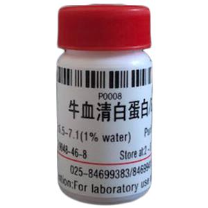 牛血清白蛋白(全组分),BSA