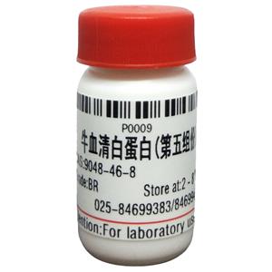 牛血清白蛋白(第五组份),BSAV