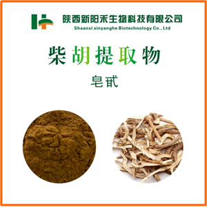 柴胡提取物