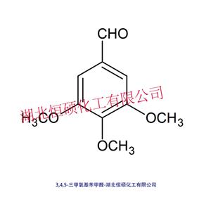 3,4,5-三甲氧基苯甲醛