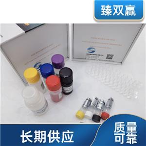 人氨基端前心钠肽(NT-ProANP)ELISA试剂盒,Human NT-ProANP ELISA KIT