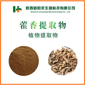 藿香提取物,Extract of Herba Moslae