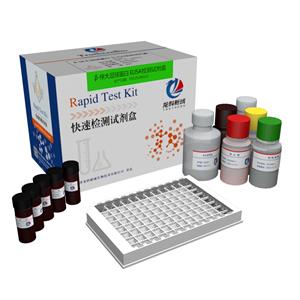 β-伴大豆球蛋白检测ELISA试剂盒