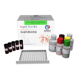 β-伴大豆球蛋白检测ELISA试剂盒,Soybean β-conglycinin ELISA Test Kit