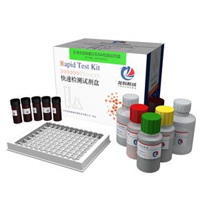 β-伴大豆球蛋白检测ELISA试剂盒,Soybean β-conglycinin ELISA Test Kit