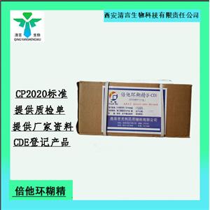 氯化钙,Calcium Chloride