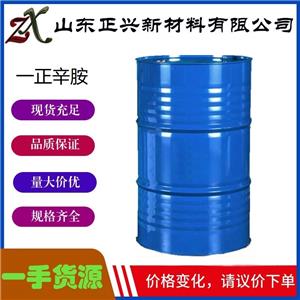 一正辛胺  111-86-4  无色液体  表面活性剂  医药合成中间体