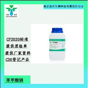 氯化镁,Magnesium Chloride