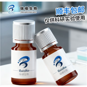 5μm羧基磁珠,5μm Carboxyl Magnetic Beads