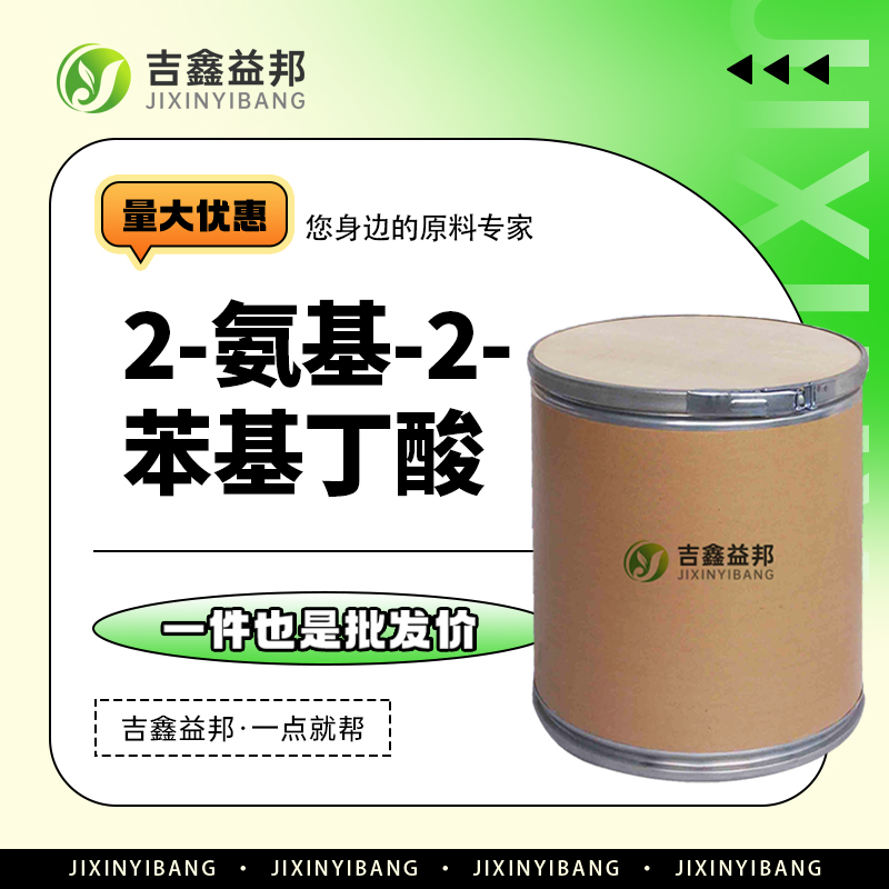 2-氨基-2-苯基丁酸,2-AMINO-2-PHENYLBUTYRIC ACID