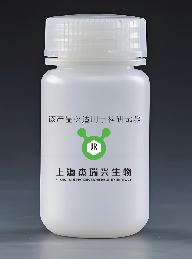 大黄素甲醚-8-O-Β-龙胆二糖苷,physcion diglucoside