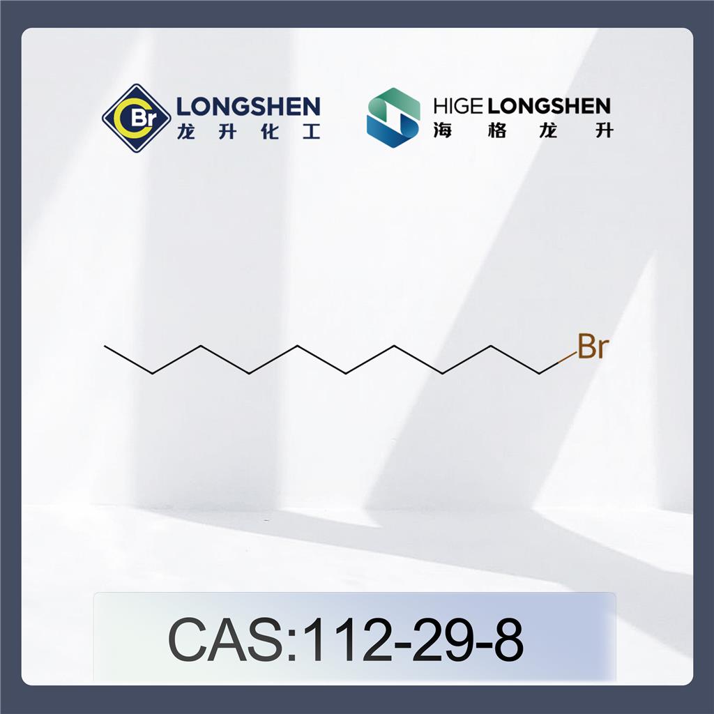溴代正癸烷,1-Bromodecane