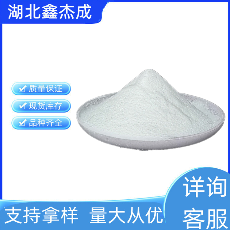 双乙酸钠,sodium hydrogen di(acetate)